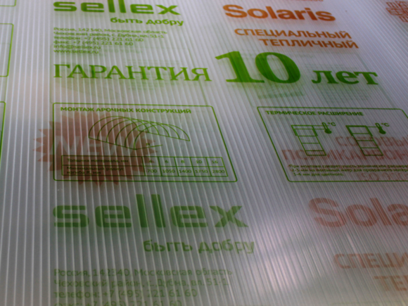 Поликарбонат сотовый 4мм Sellex Solaris прозрачный 2,1х6м